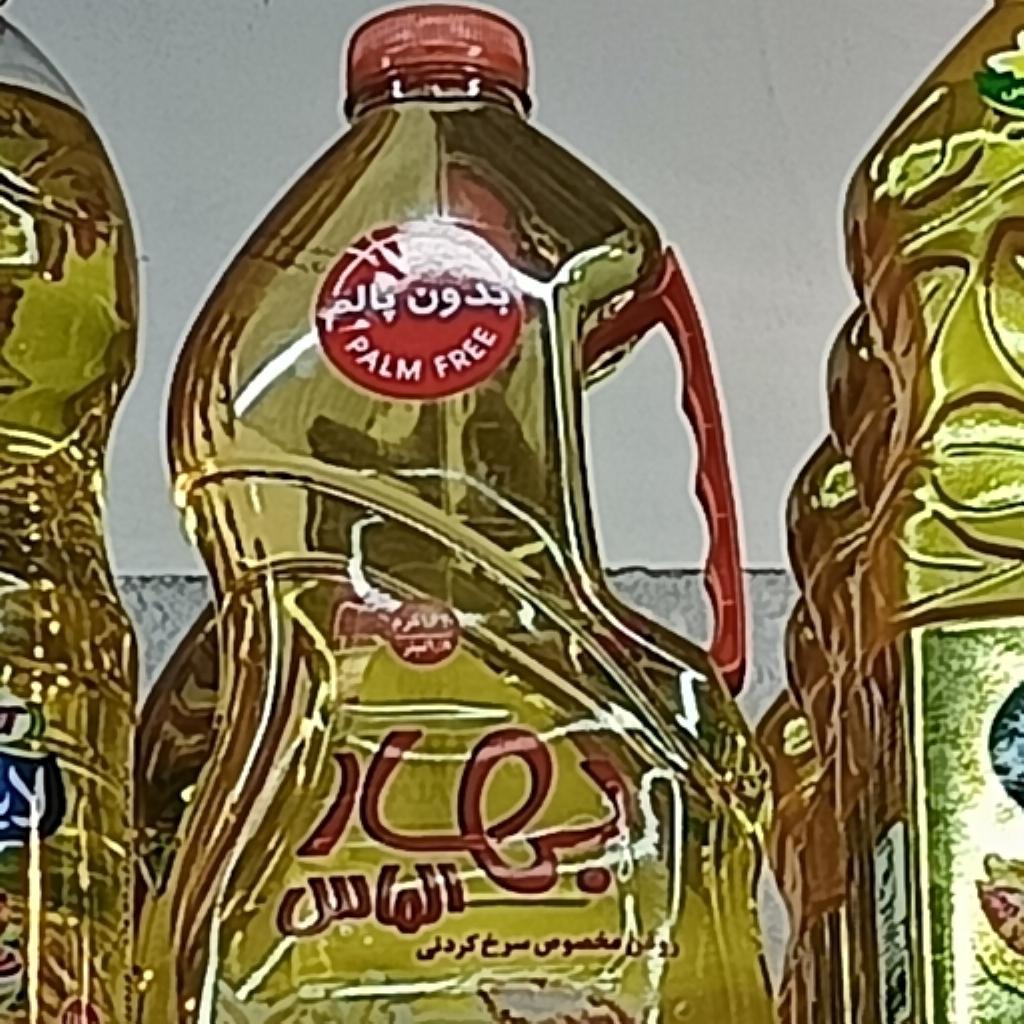 روغن سرخ کردنی